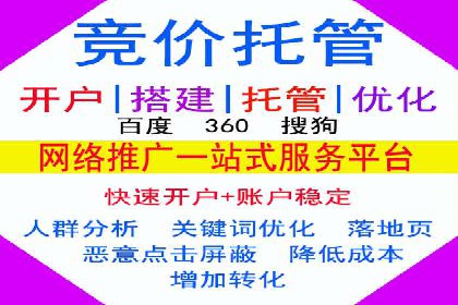 某公司SEM竞价专员的成长之路与案例