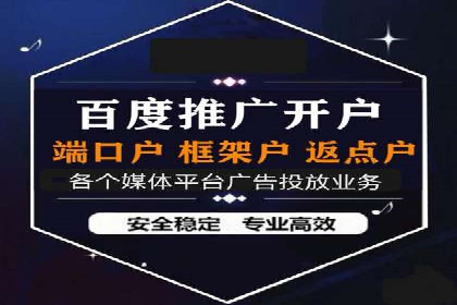 行业领先企业的信息流广告投放经验分享
