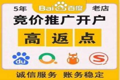 竞价推广入门：从零到一的实战案例解析