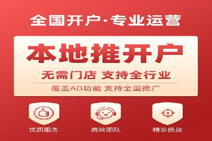 百度竞价托管运营助力企业拓展市场案例